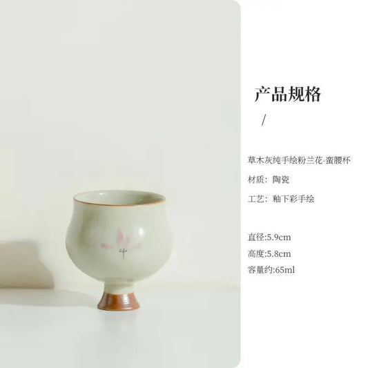 Retro Pink Orchid Ceramic Teacups – 2pc Set