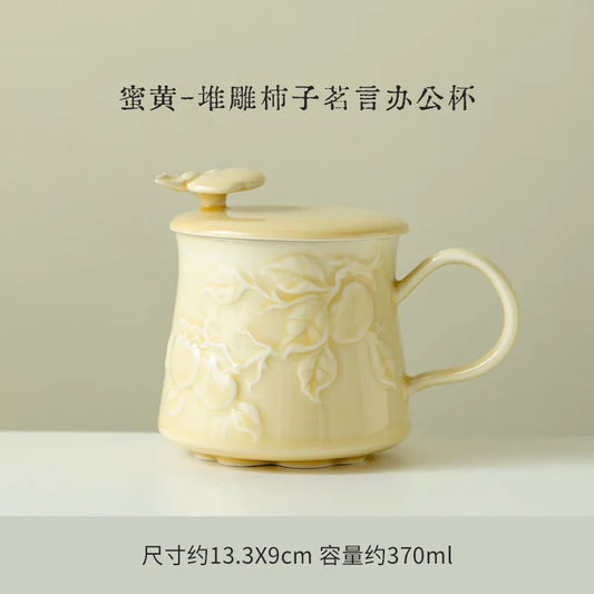 370ml Relief Carving Persimmon Coffee Mug