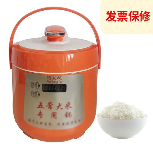 He Changtao Wuchang Rice Mini Electric Pressure Cooker