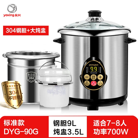 LMM Stainless Steel Electric Soup Pot