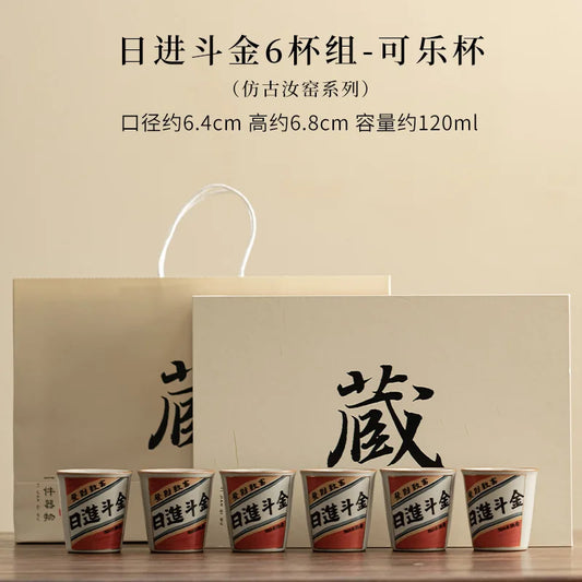 120ml Handwritten Successfully Ru Kiln Porcelain Tea Cup
