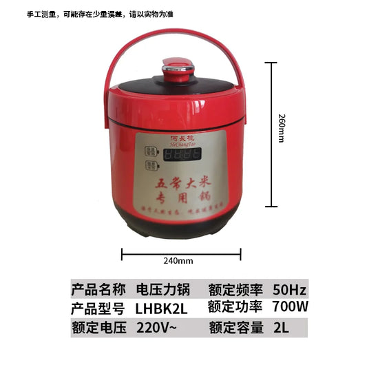 He Changtao Wuchang Rice Mini Electric Pressure Cooker