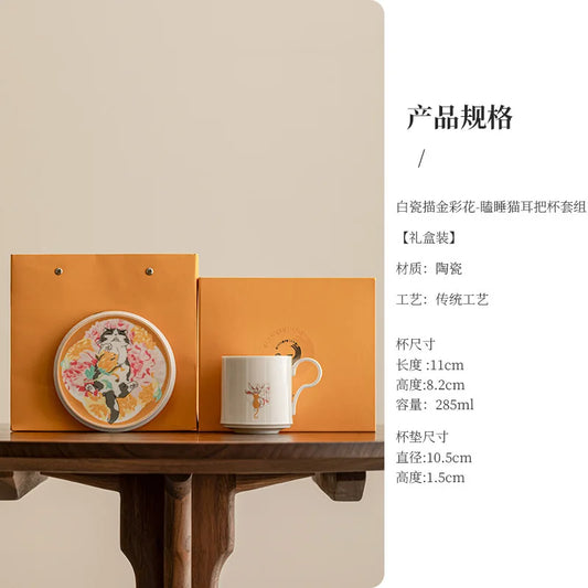 285ml White Porcelain Cute Cat Coffee Mug with Plate